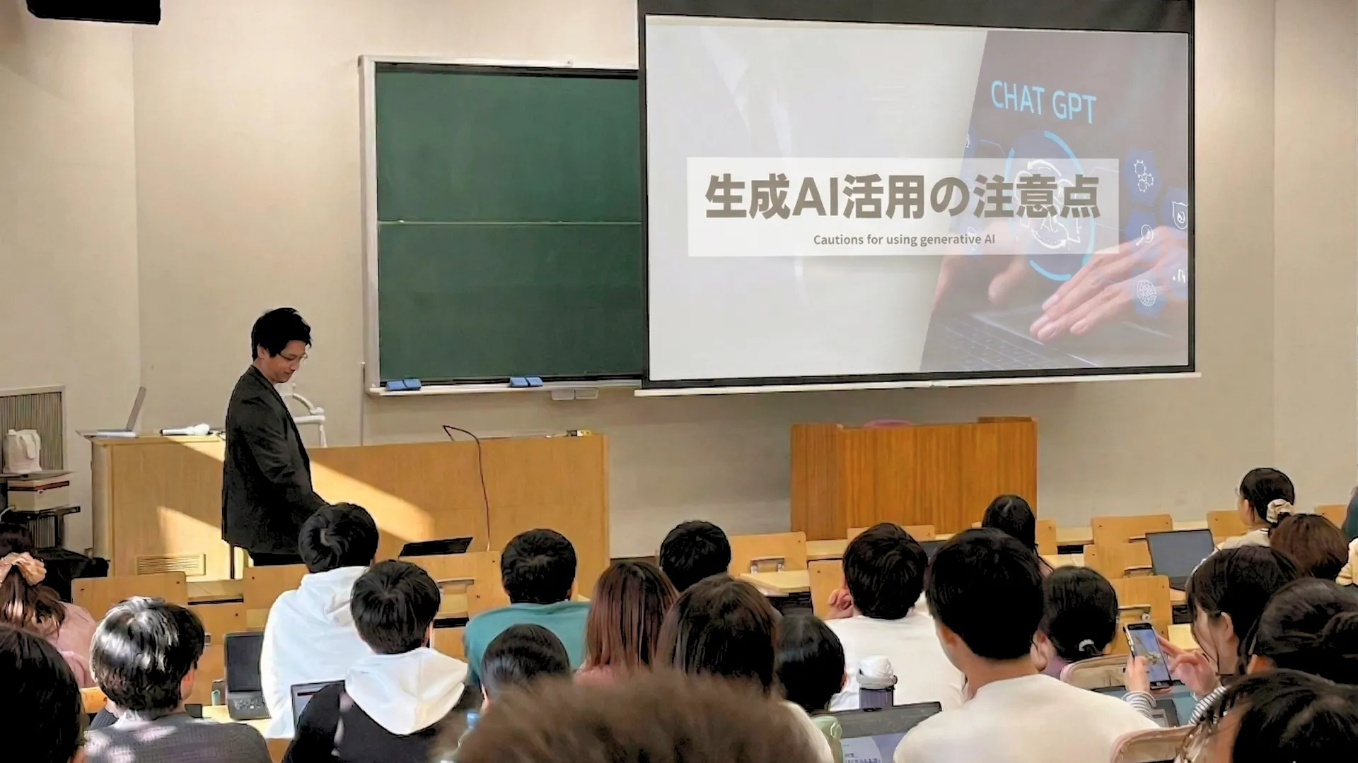 大学での講演 — 生成AI活用の注意点