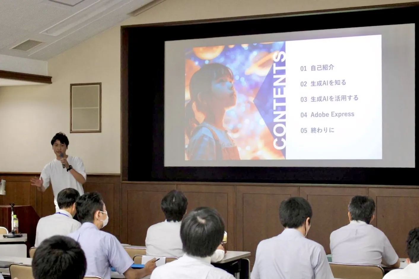 研修講師・登壇 — 生成AI活用の注意点